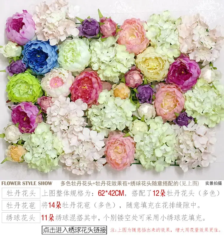 

Excellent 40cm*60cm Artificial multi-color Hydrangea rose flower wall wedding decoration party flowerr decor