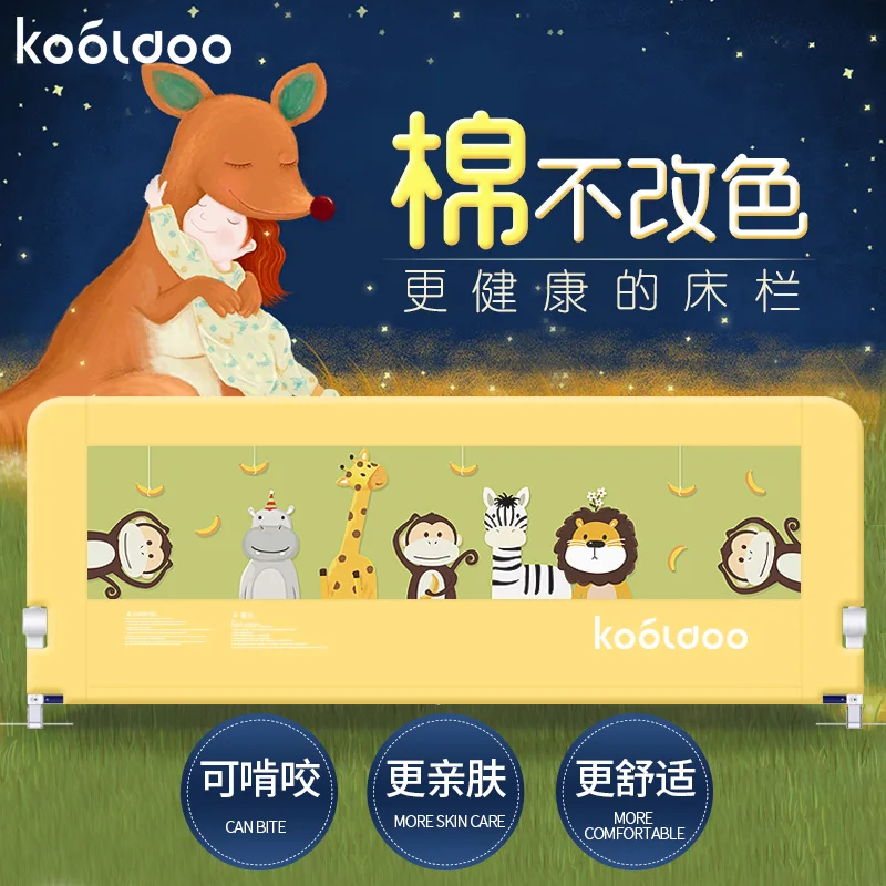 KOOLDOO детская кровать забор большая 1 8-2 м кроватка 100% хлопок Детская анти-падающая