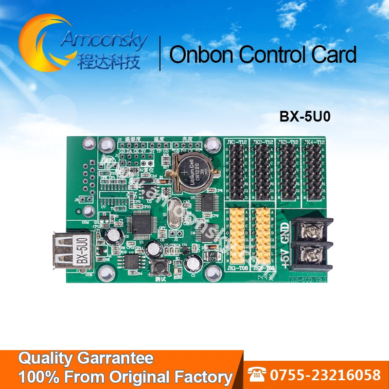 Onbon BX-5U0 (USB/serial) для всех видов одного и двойного цветов светодиодный экран |