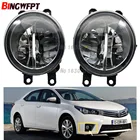 2 шт.пара (левый + правый) передний светодиодный противотуманный фонарь для Toyota Corolla 2014 2015 2016 H11 H8 12 В