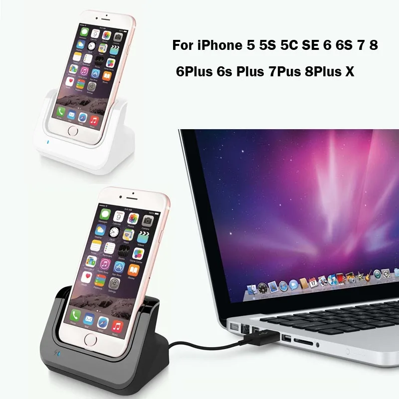 Высокое качество USB док-станция зарядное устройство зарядная для iPhone SE 5 5S 5C 6 6S 7 8
