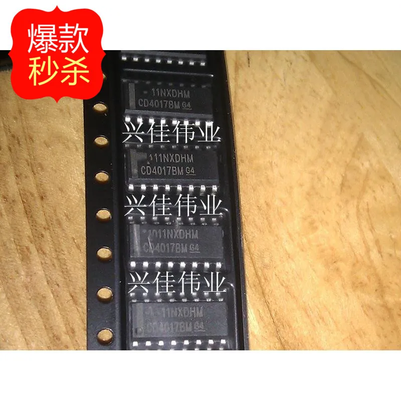 10 шт. новый чип CD4017 CD4017BM HCF4017 десятичный счетчик SOP16 | Электронные компоненты и