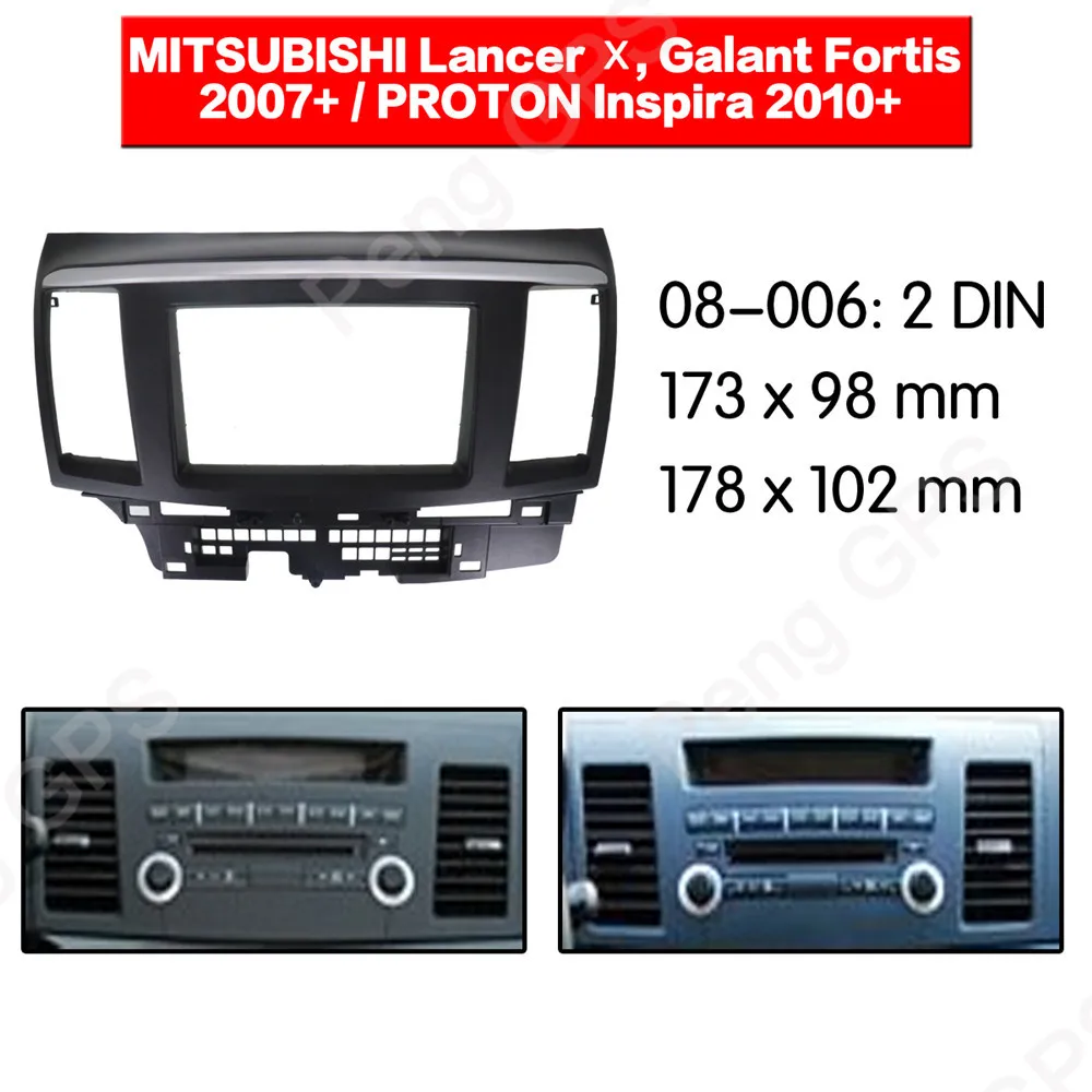Автомагнитола 2 Din для Mitsubishi Fortis &amp Lancer 2007 + комплект отделки панели - купить по