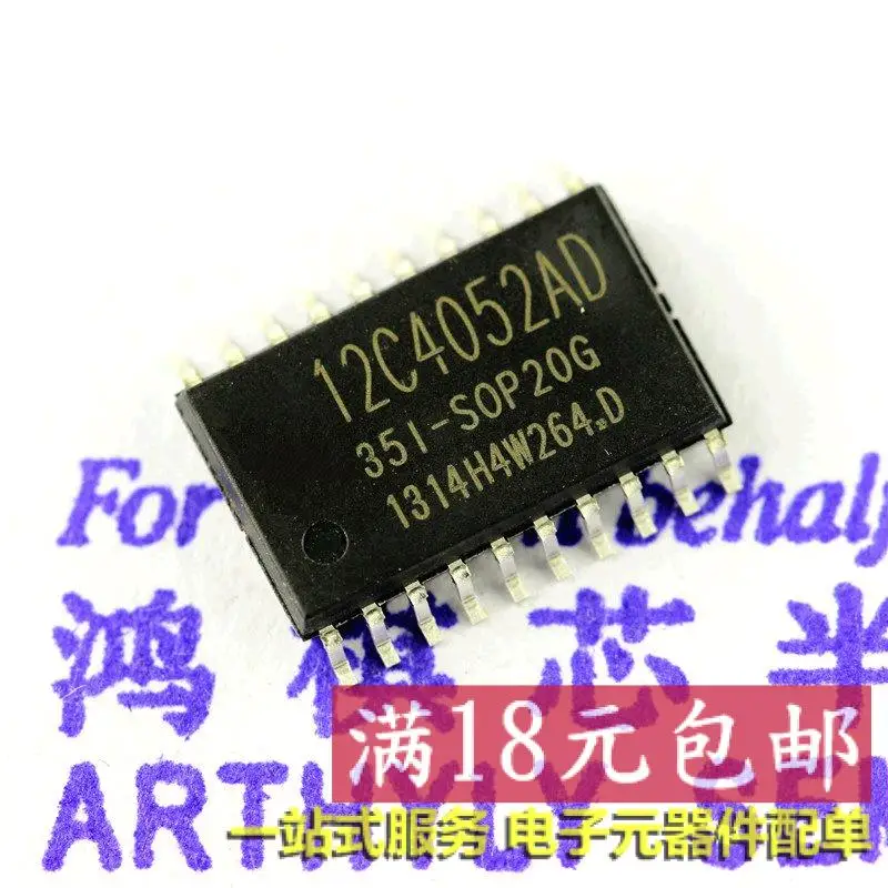 Новый оригинальный STC12C4052AD 35I SOP20G лучший матч|matches|match match |