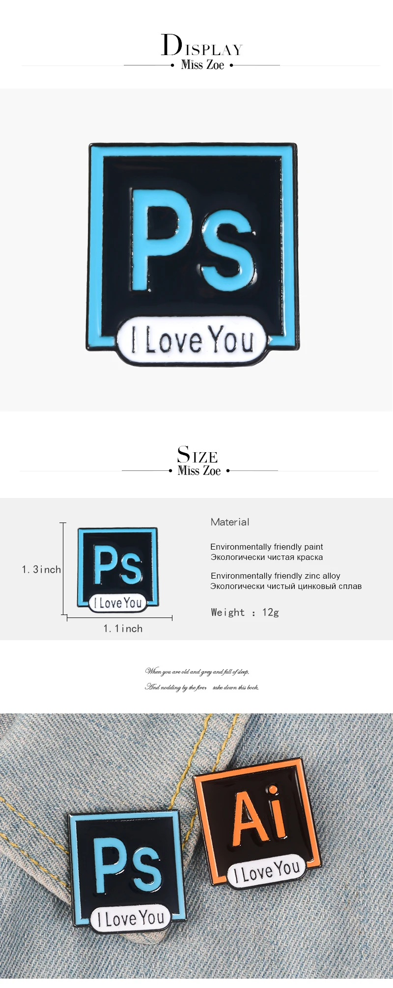 PS AI Au эмалированные булавки I Love You Photoshop Illustrator значок на заказ Пастельная брошь джинсовая рубашка лацкан булавка дизайнерский ювелирный подарок
