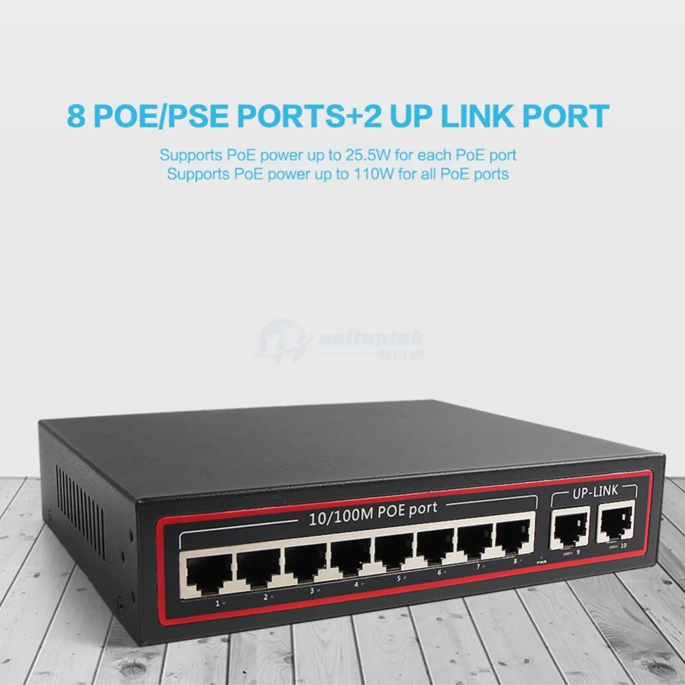 Коммутатор PoE с 10 портами 8 каналов 2 порта настольный коммутатор Fast Ethernet 10/100