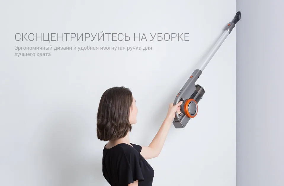 Беспроводной вертикальный пылесос Puppyoo A9(LED-подсветка