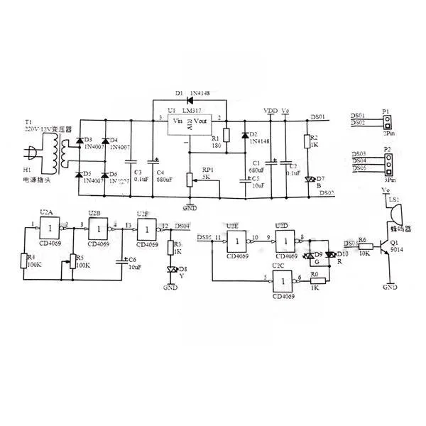ЕС 220 В DIY LM317 регулируемый напряжение питания доска обучения комплект с Чехол