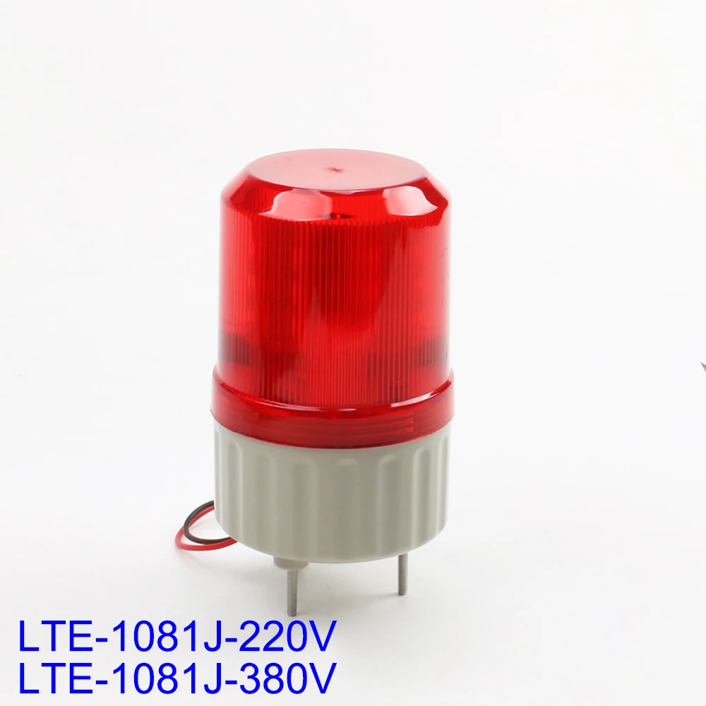 LTE 1081J AC 220V 380V светодиодный вращающийся промышленный сигнал сигнальная лампа для