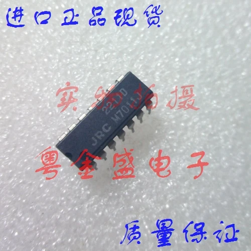 

Freeshipping NJM2211D NJM2211
