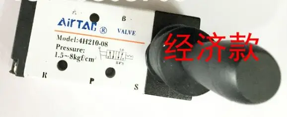 

AIRTAC manual valve 4H210-08