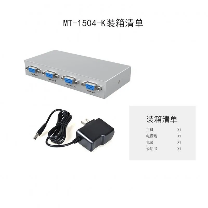4-портовый разветвитель VGA 15HDF 150MHz Metal | Компьютеры и офис