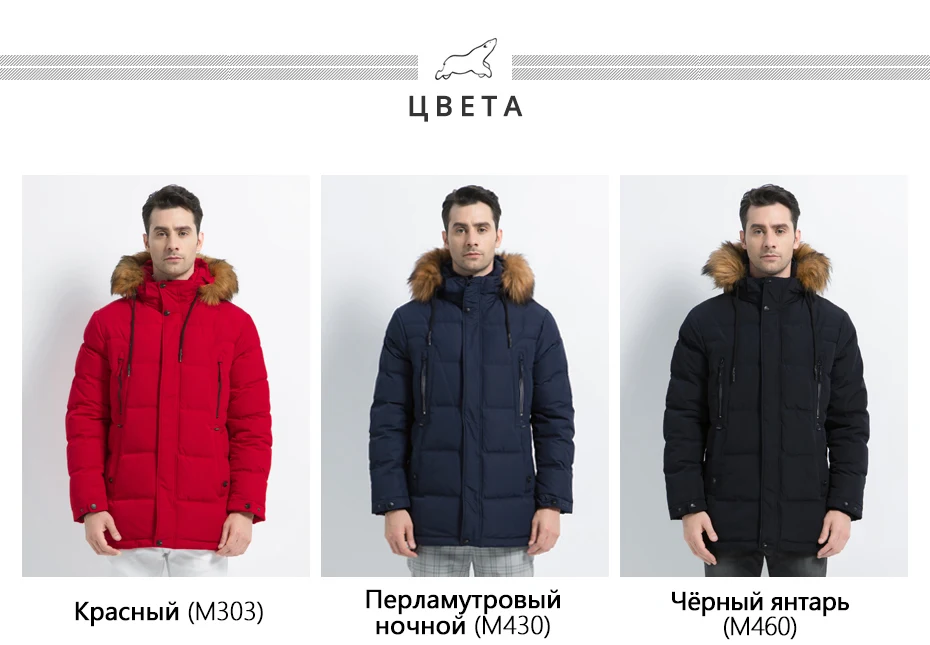 ICEbear новая мужская одежда модная мужская куртка с капюшоном Мужское пальто Толстая Теплая мужская одежда высококачественные мужские зимние парки MWD19903d