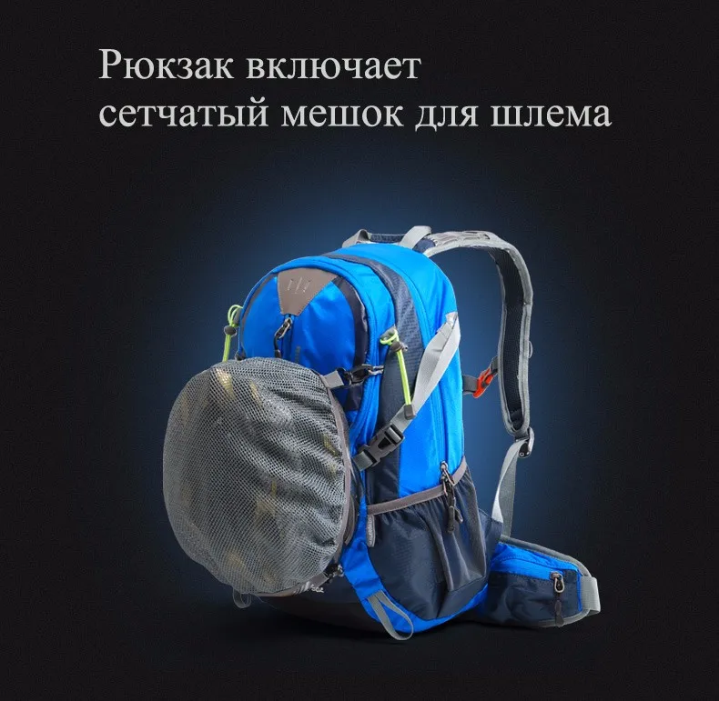 Maleroads Велоспорт Bakcpack 30L велосипед рюкзак дорога езда рюкзак для кемпинга Пеший Туризм саквояж Для мужчин Для женщин