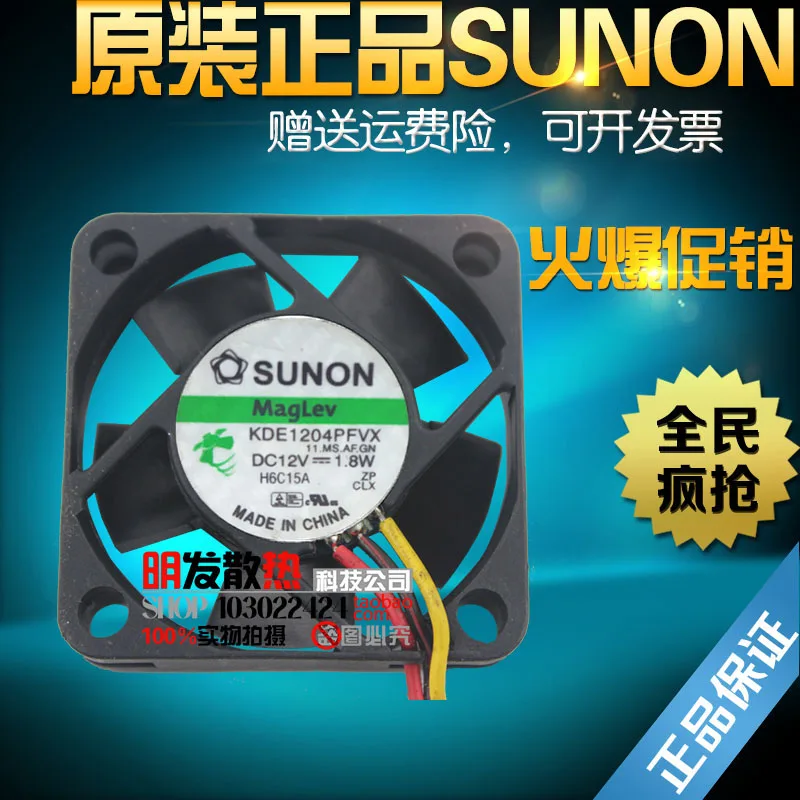 

Free Delivery.4010 fan 12V 1.8W KDE1204PFVX 40*40*10 switch with 3 wire