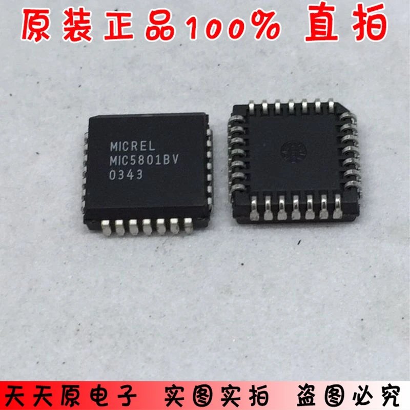 MIC5801BV PLCC28 оригинальный подлинный 100% точечный прямой удар большая цена