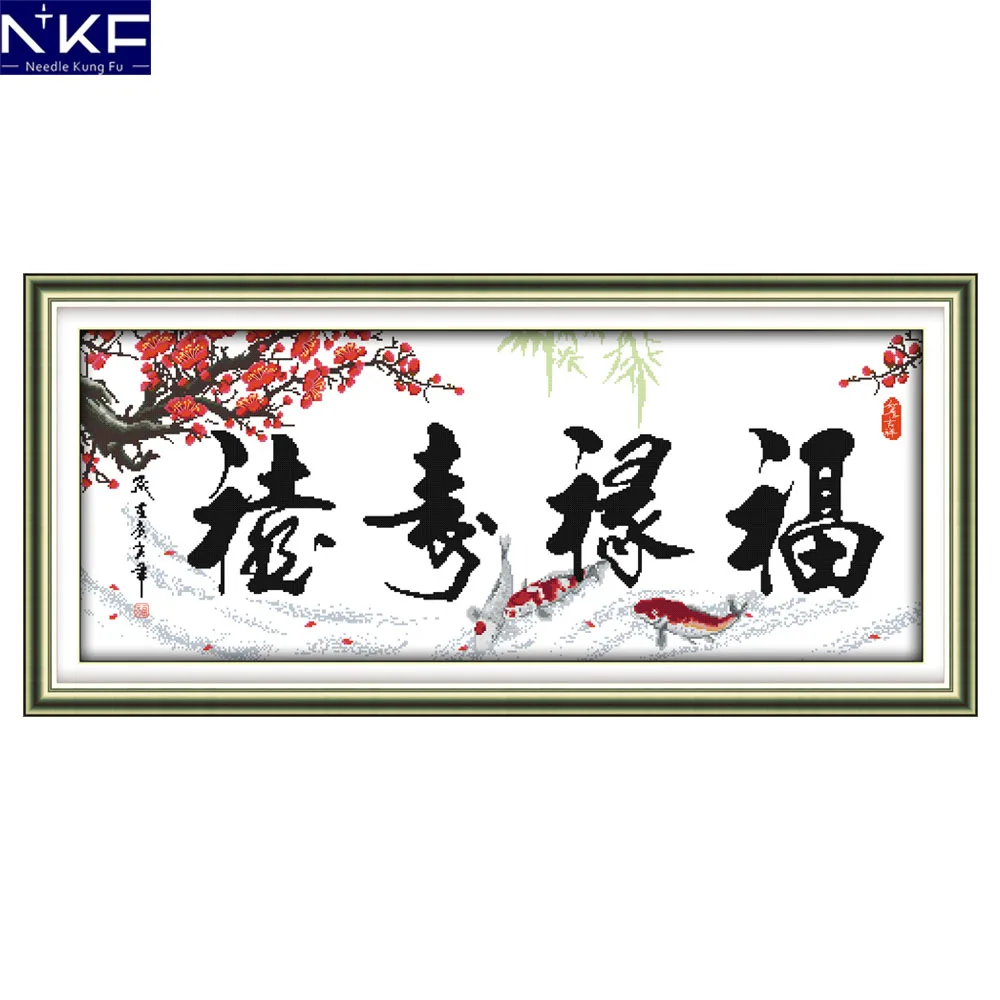 Набор для вышивки крестиком NKF 14CT 11CT|nkf cross stitch|cross stitch kitscross |