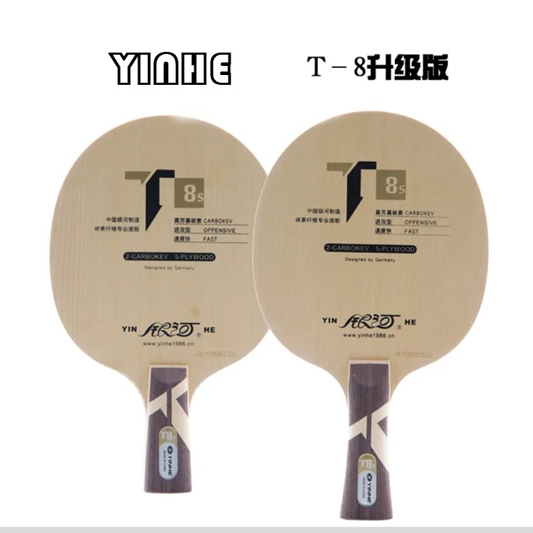 

Orignal YINHE T8S PRO Hinoki+ Carbokev table tenis blade/ ping pong blade Free Shipping