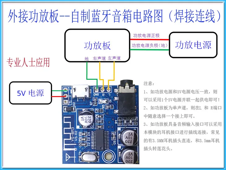 Bluetooth аудио MP3 bluetooth колонки модуль неразрушающего декодирования плата DIY pa