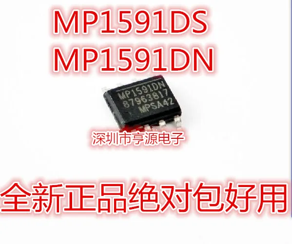 MP1591 MP1591DN MP1591DS горячей специальности оригинальной аутентичной | Электронные