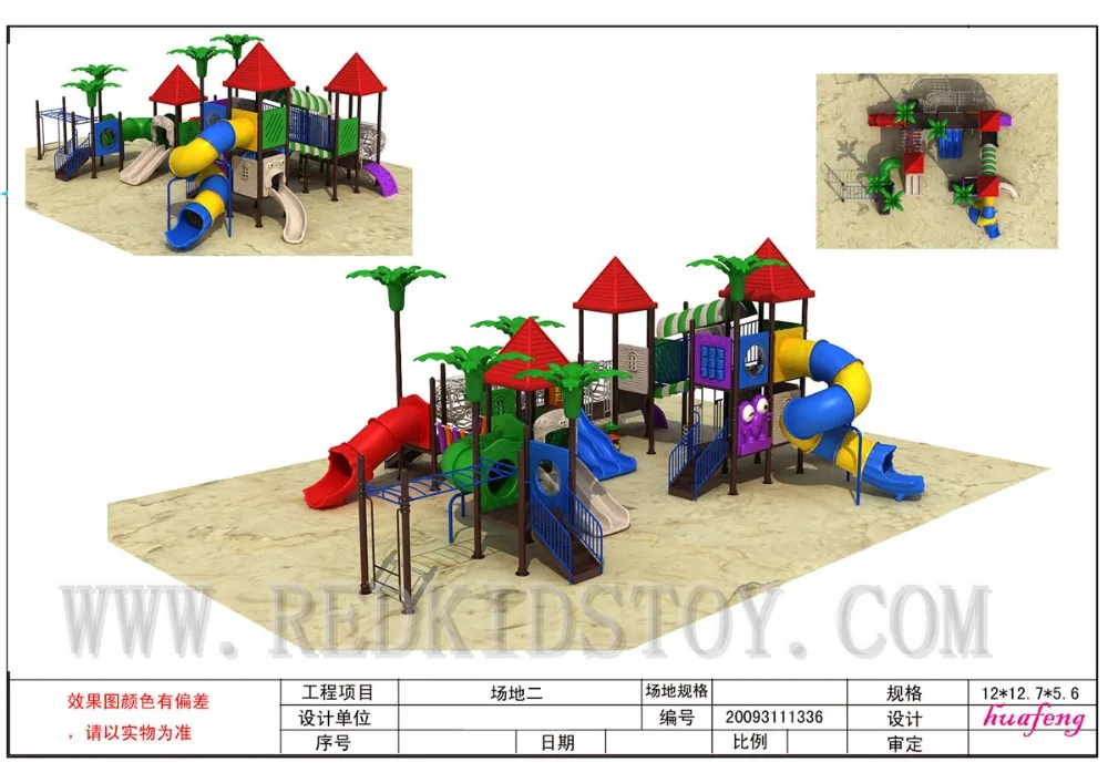 Предназначено для детей в США детская игровая площадка школы не с резиновым
