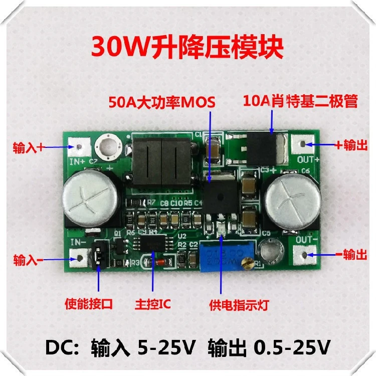 DC-DC Automatic Lifting and Compression Module Vehicle Voltage Regulator 12V to Ultra LM2577 | Бытовая техника