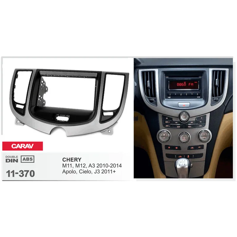Радиоприемник Fascia ДЛЯ CHERY M11 M12 A3 Apolo Cielo J3 двойной Din радио DVD стерео панель