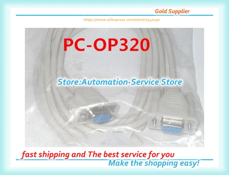 PC OP320 ПК компьютер в или TP460 L текстовый дисплей HMI кабель для загрузки|Защита