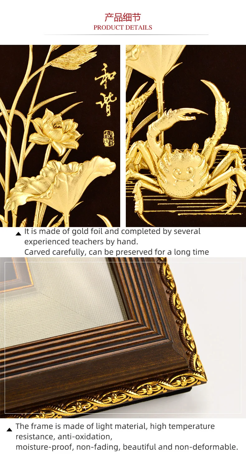 3D китайские картины в рамке, 24 K, Золотая фольга, живопись, плакат, настенные художественные картины для гостиной, роскошные ремесла, украшение дома, подарки