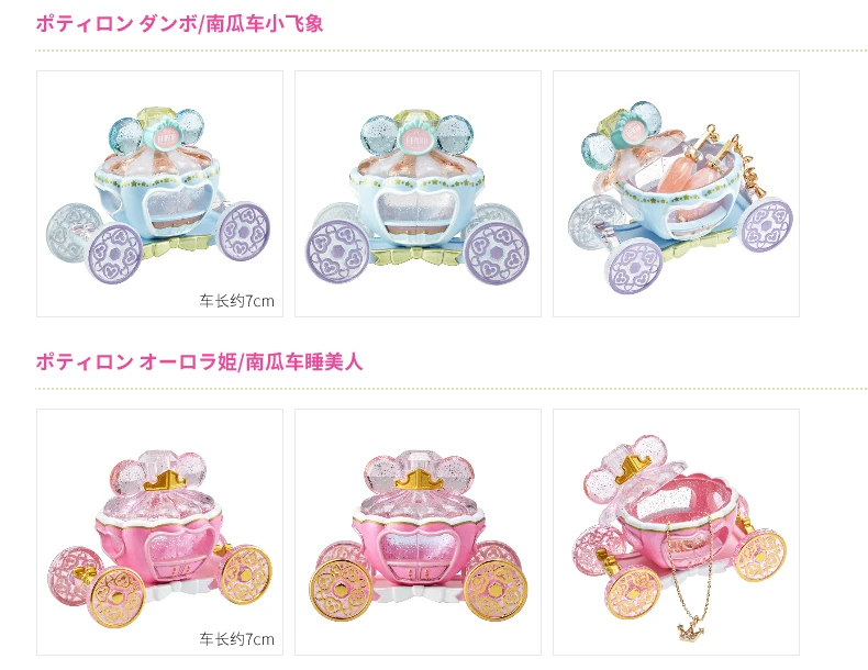 Tomica disney моторы ювелирные изделия аксессуары способ Lulu багажник Микки и Минни Маус Мышь автомобильные двигатели автомобиля Diecast металлические модельные игрушки серии