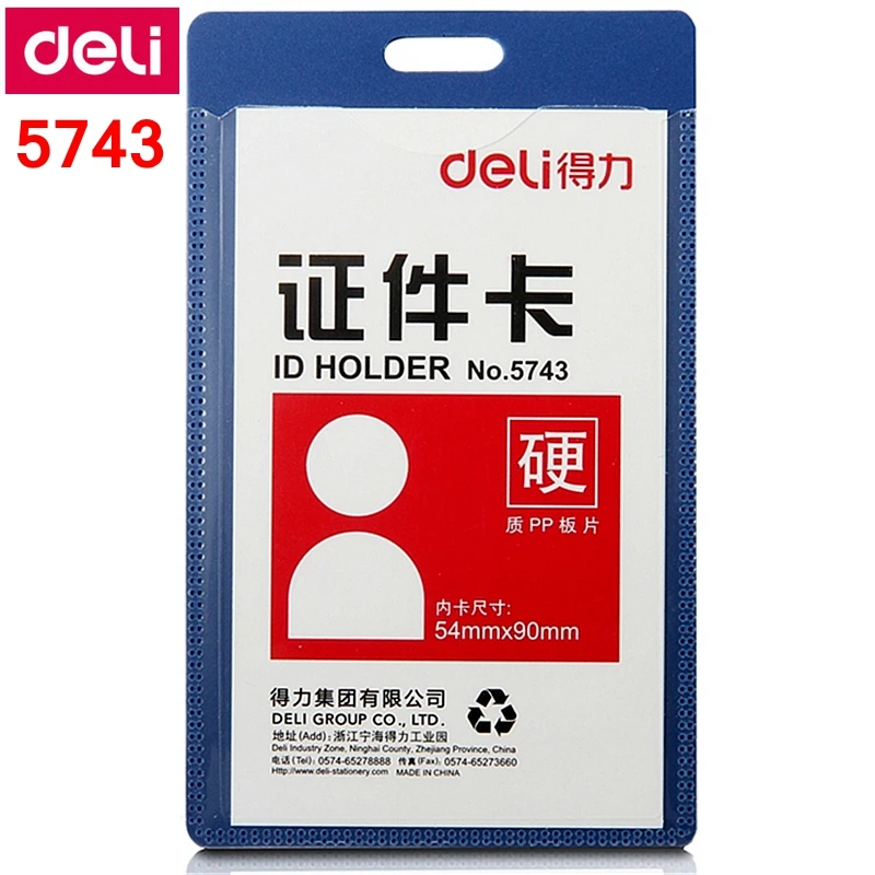 Жесткий держатель для удостоверения личности Deli 5742 5743 50 шт./лот рабочего визиток