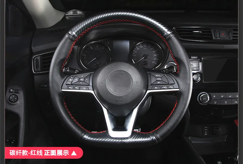 Ручной работы кожа углеродного волокна вены руля Крышка для Nissan X Trail T32 XTrail автомобилей Sytling аксессуары