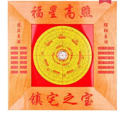 Шестидюймовый компас латунная панель профессиональный Fengshui комплексный с