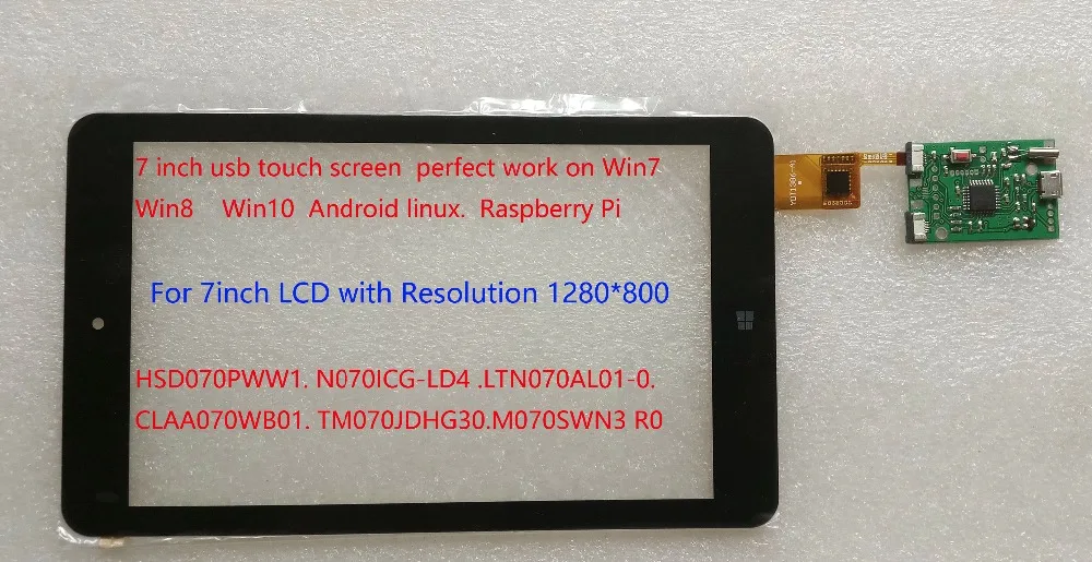 7 дюймов USB интерфейс емкостный сенсорный экран для CARPC 1280*800 ЖК-дисплей win10 Android Linux