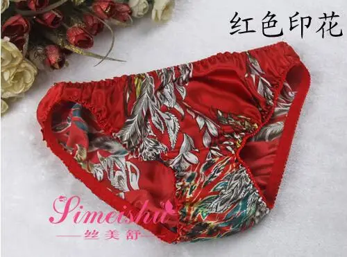 4 шт./упаковка женские шелковые трусы с заниженной талией|Женские трусики| |