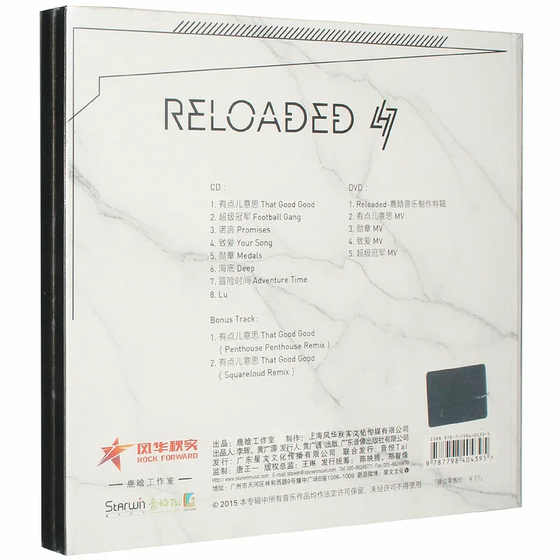 Новейший официальный суперзвездный певец Овен лухань CD-альбом перезаряженный i