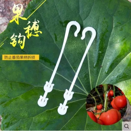 

100 шт., крючки для ушей для томатов