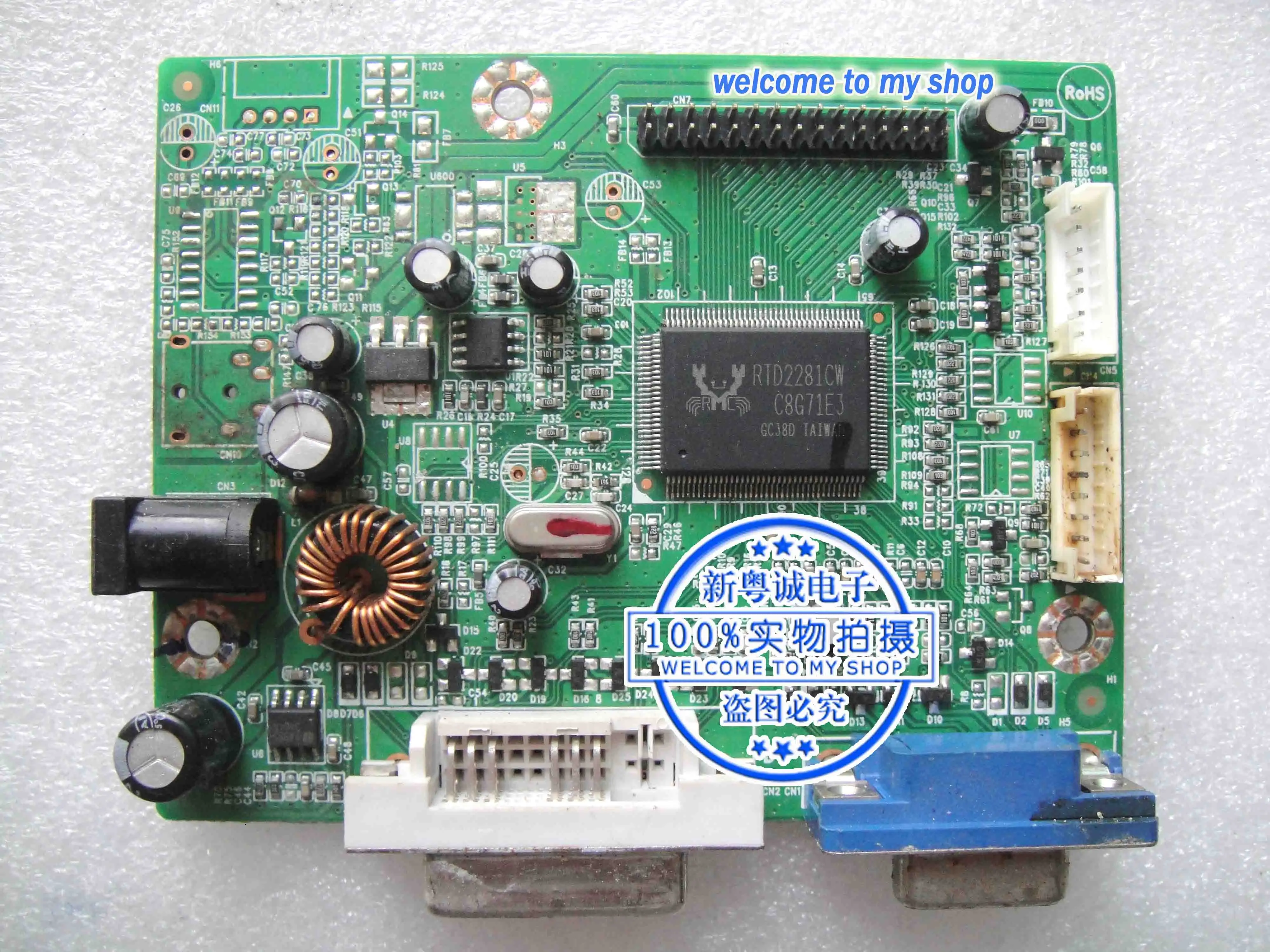 

E2797V 270LM00006 driver board SM271CA-203 E252098 motherboard