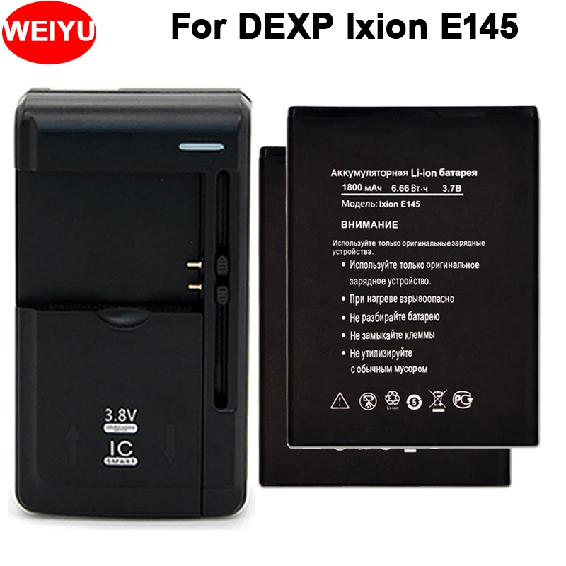 

2 шт. для DEXP Ixion E145 аккумулятор EVO SE аккумулятор 1800 мАч высокое качество + универсальное зарядное устройство