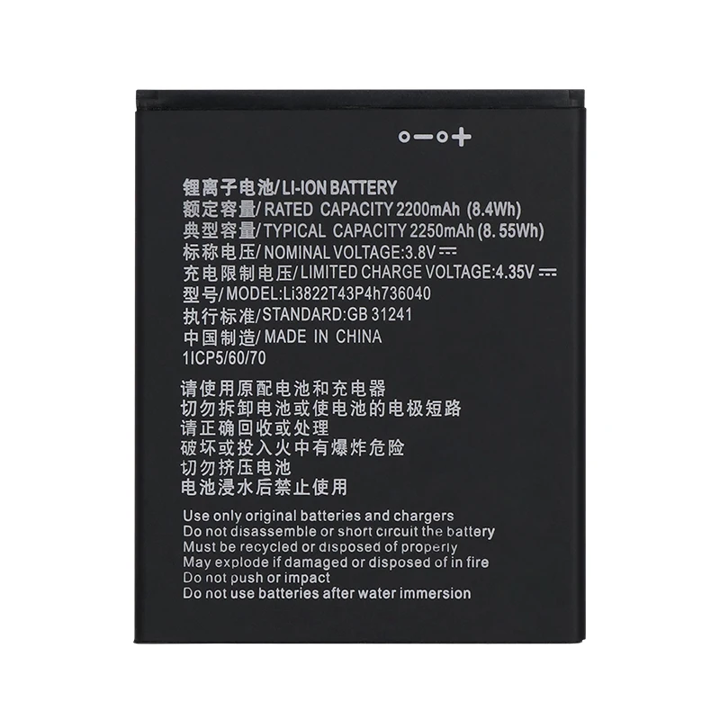 Аккумулятор DyGod 2200 мАч Li3822T43P4h736040 для ZTE Tempo X Go N9137 высокое качество мобильный