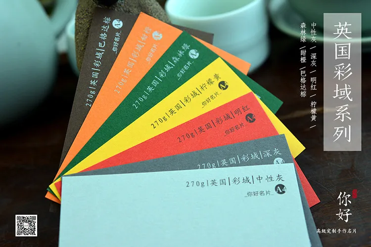 special paper business card pattern high-grade custom printing production sample book Designer Special-purpose | Дом и сад