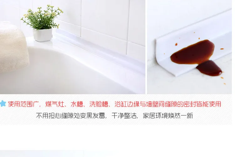 Кухня Moldproof водонепроницаемая лента влагостойкая раковина зазор для заполнения красоты наклейки на швы Туалет наклейки угловая Линия Уплотнения