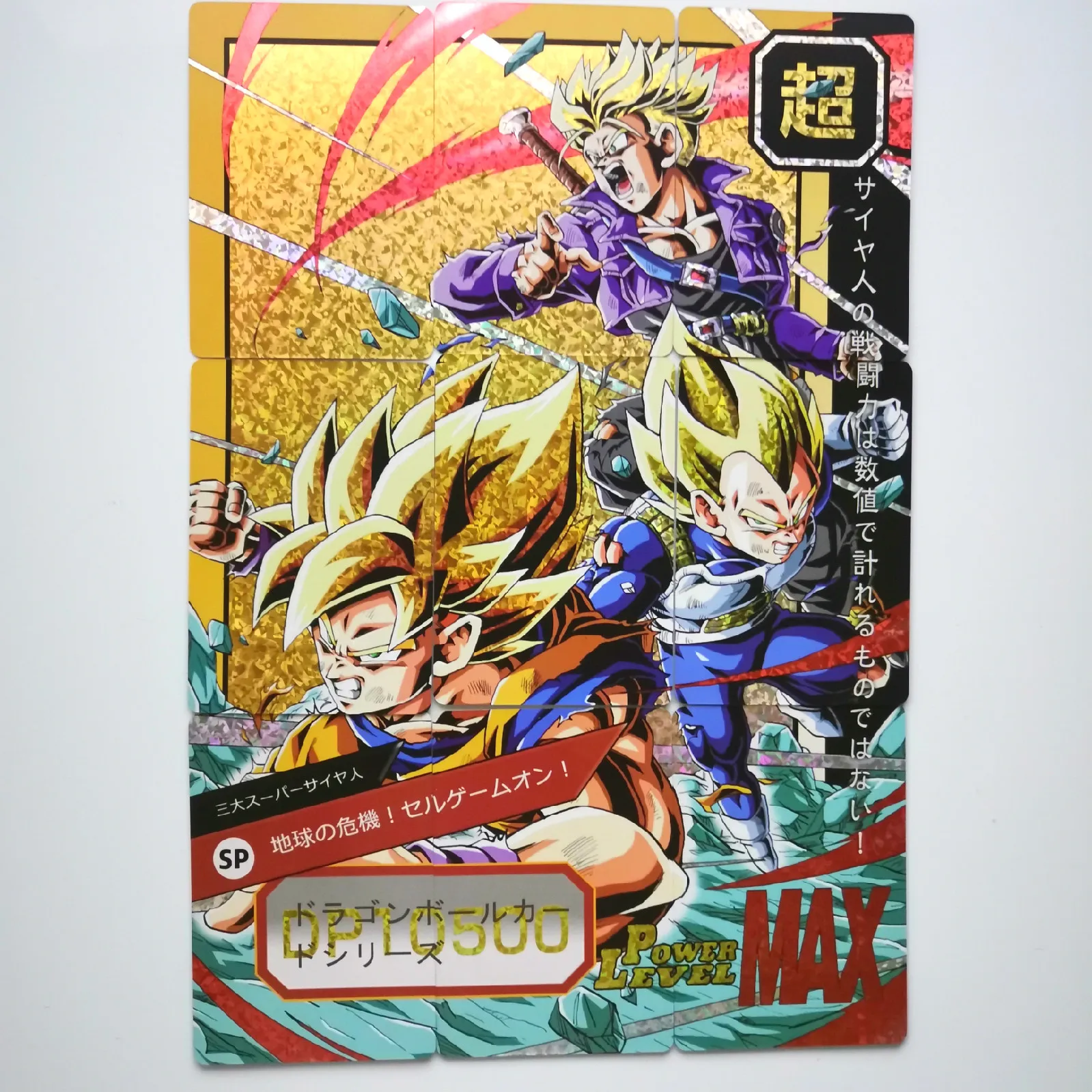 54 шт. супер Dragon Ball Z ограничено 50 комплектов герои битва карты Ультра инстинкт Гоку Вегета супер игровая коллекция карт