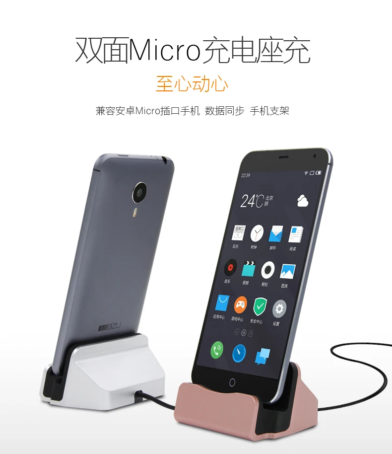 Док станция Micro USB для синхронизации данных и зарядки Настольная док Huawei Honor 5A LYO L21