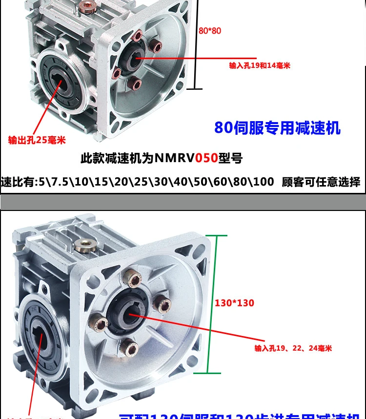 57 86 110 130 Степпер/servo Мотор матч турбинный редуктор NMRV030 040 050 063 075 червячный редуктор