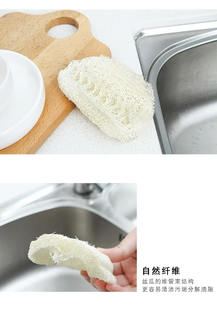 Прочный для мытья посуды loofah антипригарная масляная щетка горшок бытовой чистящий коврик растительное волокно loofah стирка(2 шт
