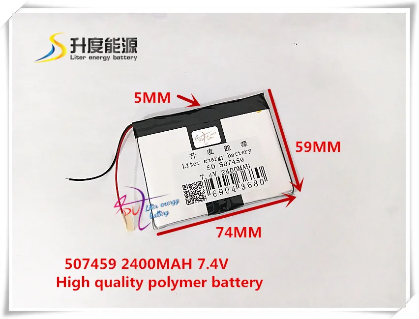 7 4 V 2400mAH 507459 (полимерный литий-ионный аккумулятор) аккумулятор для планшетных ПК