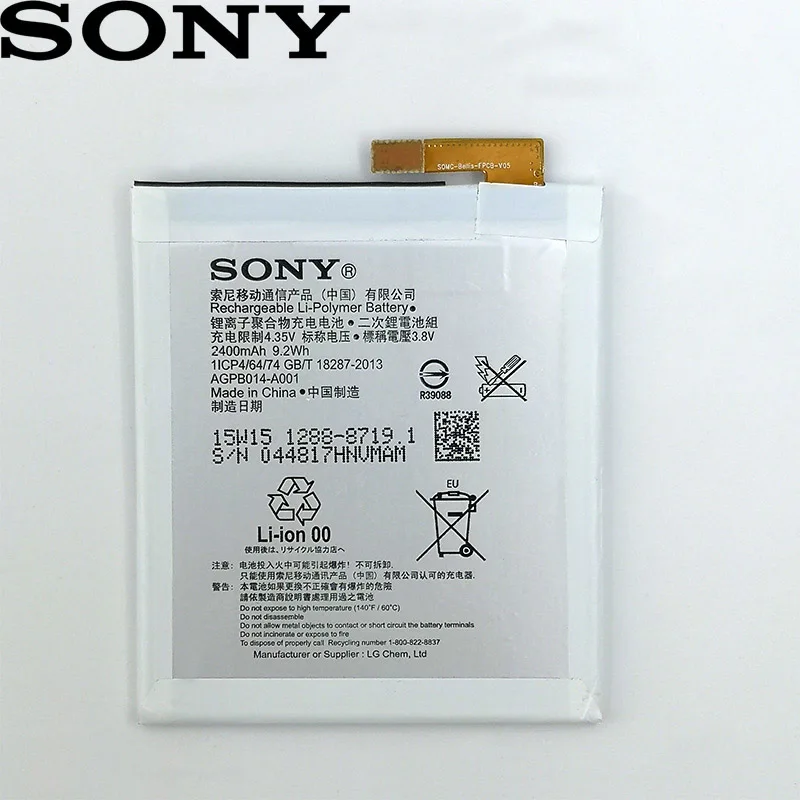 Оригинальная фотобатарея Sony 100% мАч для телефона SONY Xperia M4 Aqua E2303 E2333 E2353 последняя
