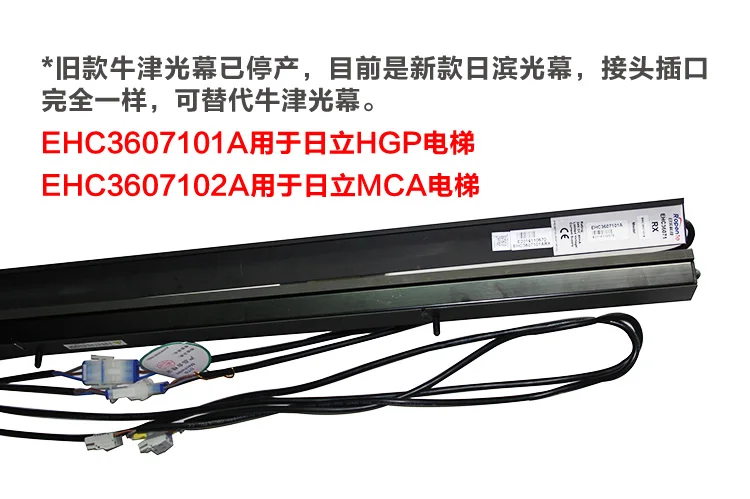 Hitachi лифт Oxford FCU0647CN01 CN02 ropente широкий экран EHC3607101A 02 | Инструменты