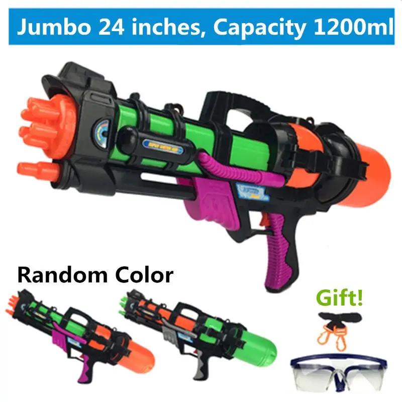 Водяной пистолет Jumbo Blaster 24 дюйма с ремешком очки детская пляжная